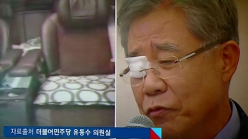 [국회] 강원랜드 함승희 사장, '초호화 관용차 개조'