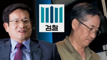 '정치공작 의혹' MB정부 국정원 국장급 3명 영장 청구