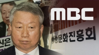 '구여권' 김원배 이사도 “사퇴“…김장겸 해임 논의 주목