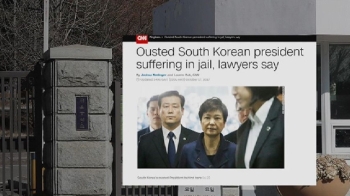 박근혜 측 “구치소서 인권침해“ 주장…국제 여론전 시작