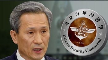 “김관진 인사전횡“ 보고한 기무사령관…이례적 경질