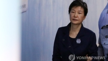 법원 “박근혜 국선변호인 선정할 것…준비되면 기일 지정“