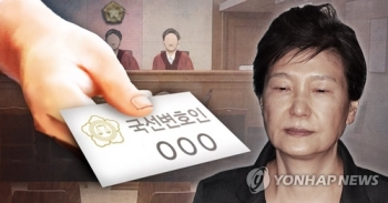한국당 뺀 여야 4당 “박근혜, 성실히 재판받아야“…한국당 “참담“