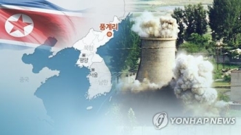 “북한 풍계리 핵실험장 만탑산, '산 피로 증후군' 우려“