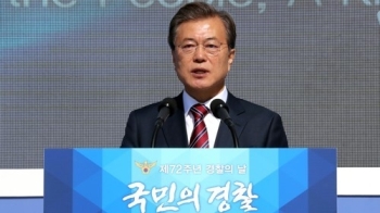문 대통령 '수사권 조정' 의지 재확인…논의 급물살 타나