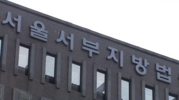 “수도관 훼손 우려“…'재건축 공사' 막은 주민들 무죄