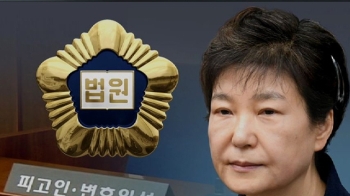 박근혜 재판 재개 시동…법원, 국선 변호인 5명 선임