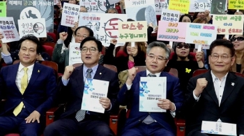 국민재산 되찾기 운동본부…'최순실 재산몰수 특별법' 촉구