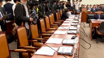 한국당 '국감 보이콧'에 반쪽 진행…일부 파행 불가피