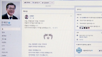 문 대통령 “촛불 열망·기대 잊지 않겠다“…1주년 메시지 