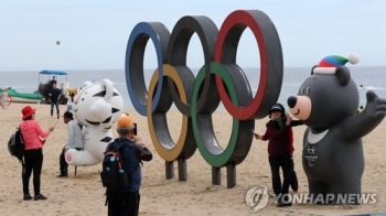 곽상도 “평창올림픽 홍보예산 579억 아직 한푼도 안썼다“