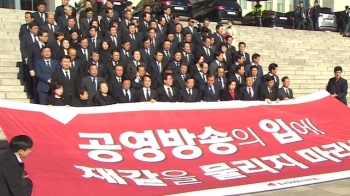 [야당] 한국당, 나흘 만에 국감 복귀…보수통합은 진통