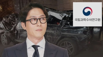 “고 김주혁, 사인은 머리 손상“…차량 가속 원인 의문