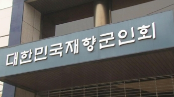 6개월 내 갚아야 할 빚만 3500억…'부도 위기' 지적도