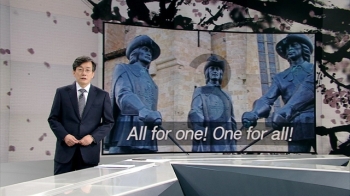 [앵커브리핑] 그들만의…'All for one! One for all'