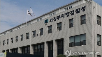 농촌민박인데 1박에 77만원…불법 펜션 무더기 적발