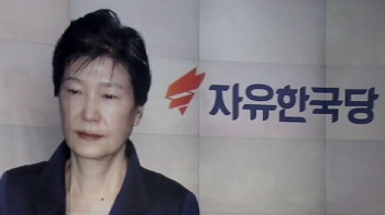 “박근혜당 멍에 벗어야“ 결국 제명…'1호 당원'의 퇴장