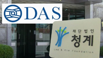 [단독] 청계재단 소유 영포빌딩에 다스 자회사만 '월세 0원'