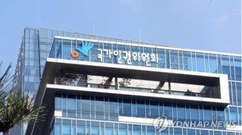 인권위 “부모 77%, 아동·청소년 인권교육 받은 적 없어“