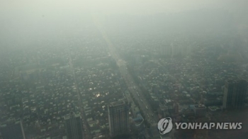 '가을 하늘의 불청객'…경기 남부 5개 시에 미세먼지 주의보