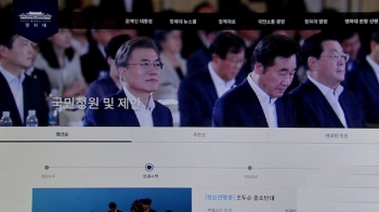 나영이 스무살 되는 해 '조두순 석방'…격리 방안 없나?