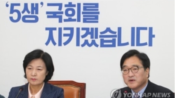 우원식 “홍종학, 안성맞춤 인사…능력·자질 중심 청문회 당부“