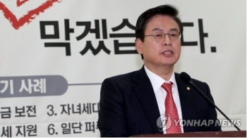 정우택 “홍종학 임명 '오기정치' 하면 예산국회 어려울 것“