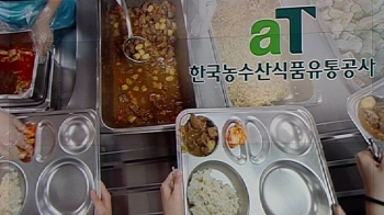 밥 먹듯 발생하는 '급식 사고' 이면엔…허술한 관리 실태