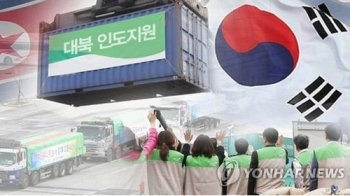 통일부 “국제기구 통한 대북지원, 적절한 타이밍 보고 있다“