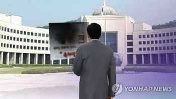 문성근 합성사진 국정원 직원 “부적절 지시 거부 못해…사죄“