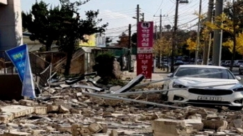 [포항시민 연결] “최근 회사서 훈련받은 바 있어 질서 있게 대피“