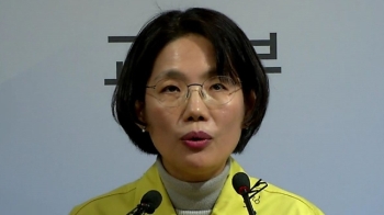 [현장영상] 교육부 '수능 연기 후속조치' 긴급 브리핑