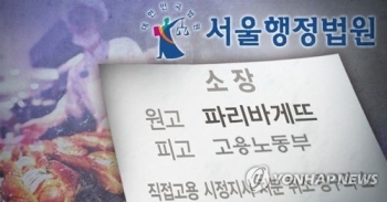 파리바게뜨 “제빵사 고용 '3자 합작법인' 연내 출범“