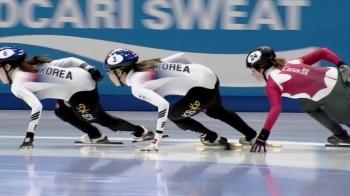 쇼트트랙 최민정, 대회 2관왕…남자 계주도 3년 만에 '금'