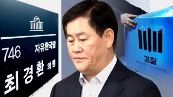 검찰, 최경환 자택 등 압수수색…곧 피의자 소환 방침