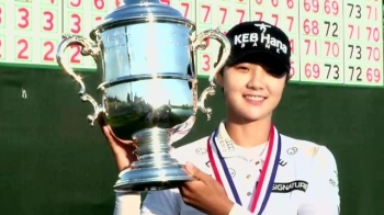 '슈퍼 루키' 박성현, 39년 만에 LPGA 3관왕 대기록 달성