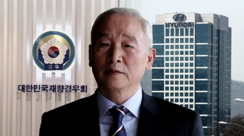 “'빈사 상태' 경우회 지원하라“…그 뒤엔 남재준 역할