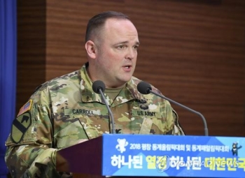 유엔사 “북한군, JSA 군사분계선 너머로 총격…1명은 MDL 월선“