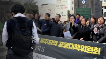 고교생 현장실습 중 또 사망사고…제도 개선 목소리