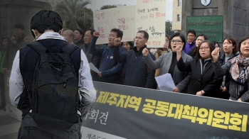 현장실습 고교생 또 '억울한 죽음'…제도 개선 목소리 