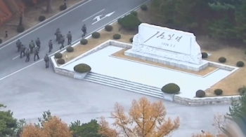 군사분계선 넘고 '허둥지둥'…JSA 귀순 당시 CCTV 보니