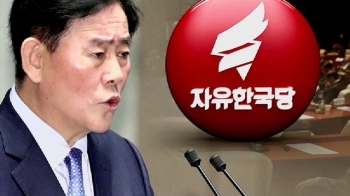 한국당도 일단 '공동방어'…불체포특권에 수사 차질 예상