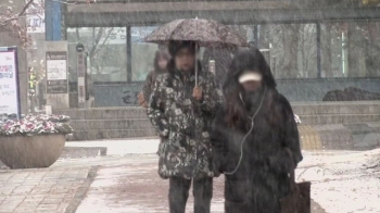 [날씨] 내일 중부지방 눈·비…강한 바람에 기온 '뚝'