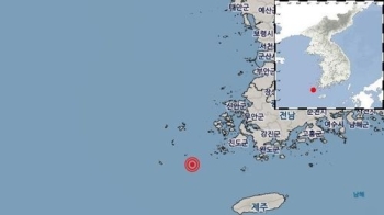 기상청 “전남 신안 흑산면 남쪽 68㎞ 해역에 규모 2.3 지진“