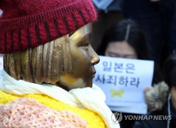 한국 위안부의 날 지정에 일본 연립여당 “국내 문제다“…정부와 입장차