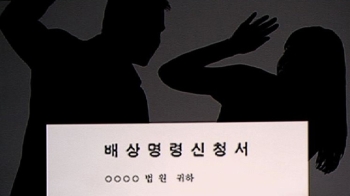 '법대로 하면 할수록' 신상 노출?…두 번 우는 피해자들