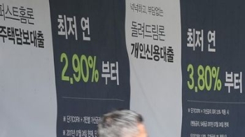 내년부터 대출 DTI 계산법 바뀐다…거치 짧고 나눠 갚으면 유리