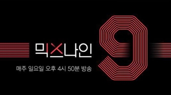 JTBC, 3주 연속 비드라마 부문 채널 화제성 1위!