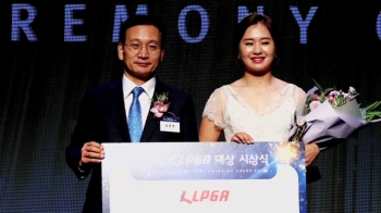 여자 골프 이정은, KLPGA 투어 대상…시즌 첫 6관왕