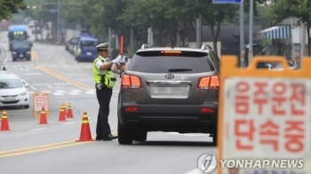 '음주 운전 반드시 잡는다'…경찰 연말연시 특별단속